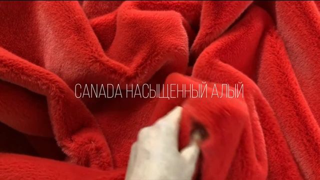 Fake fur of Collection CANADA fashion red powder смотреть онлайн