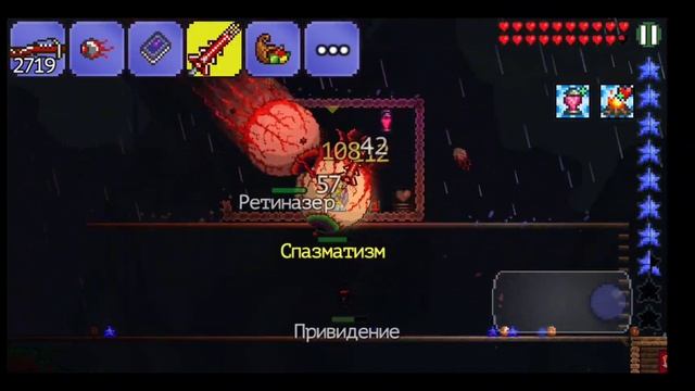 Terraria 1.2 Шестая часть ! Настольгия с подзалупным творогом! смотреть онлайн