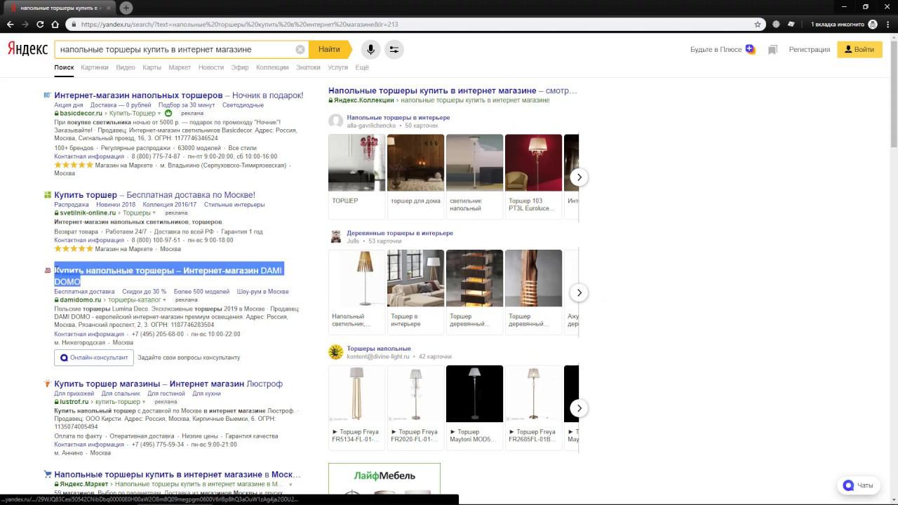 Длина заголовка Яндекс.Директ в пикселях - посчитать в Excel