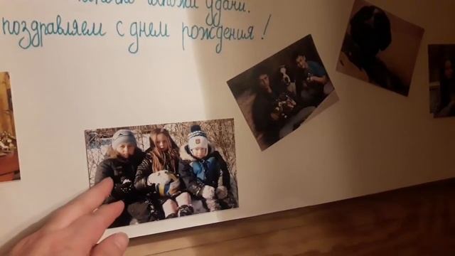 Наша творческая семья! Обзор стенгазеты для папы.. смотреть онлайн