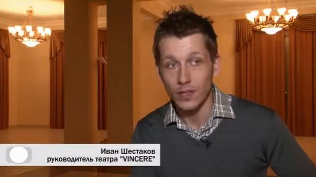 Театр Балета VINCERE смотреть онлайн