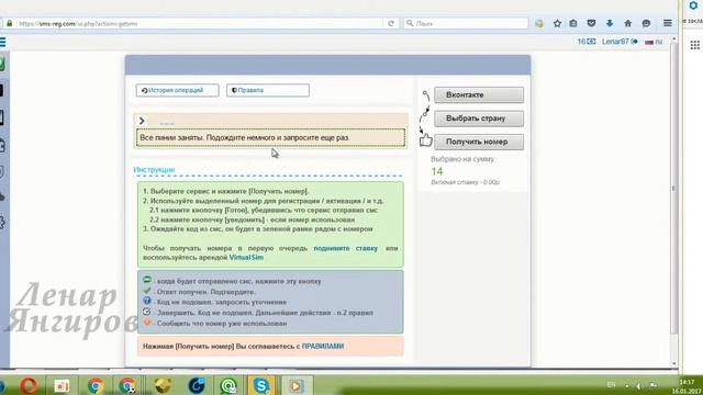 Как создать новую страничку ВК смотреть онлайн