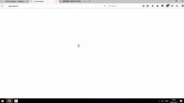 Как общаться с продавцом на Таобао и 1688! Регистрация на Таобао. смотреть онлайн