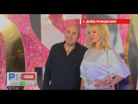 Иосифу Пригожину исполнилось 50 лет смотреть онлайн