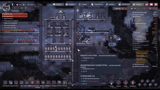 Как решить проблему с едой в Oxygen Not Included смотреть онлайн