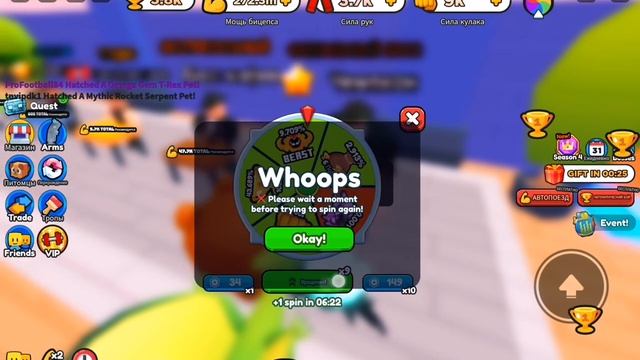 Симулятор АРМ РЕСТЛИНГА