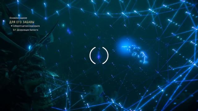 Пылающие берега #4 - Улучшаем кулак Призрака Horizon forbidden west смотреть онлайн