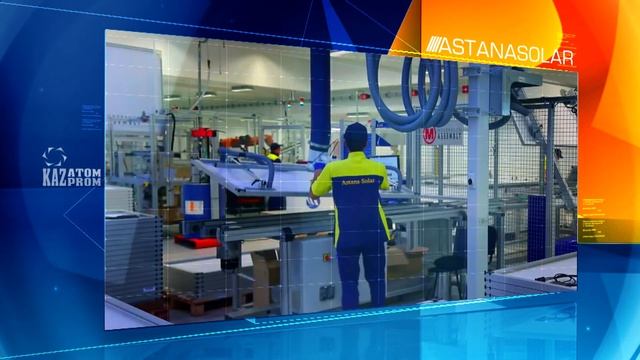 Производство солнечных батарей ТОО 