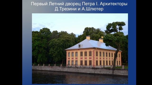 Санкт-Петербург история смотреть онлайн