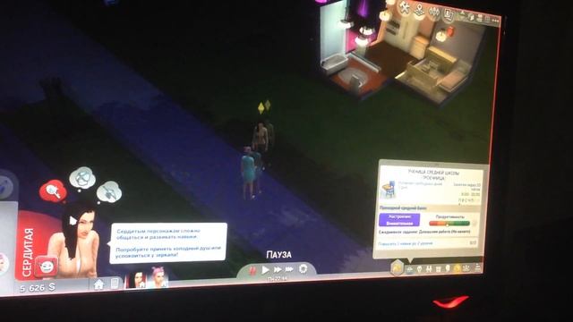 Противоположные сёстры симс 4 смотреть онлайн