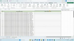 Как создать папки и разложить в них файлы при помощи Excel