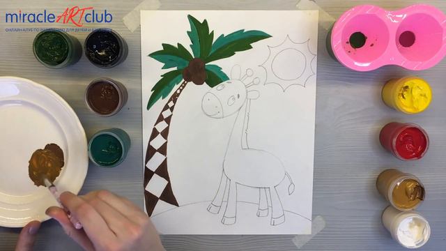 Жираф смотреть онлайн