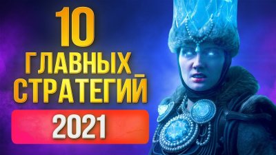 Игровые новости и обзоры