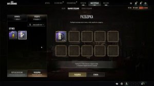 ПРО КРАФТ СКИНОВ В ПУБГ, КРЕДИТЫ, ВАУЧЕРЫ, ОТТИСКИ, СУНДУКИ, ГАЙД ПО МАСТЕРСКОЙ КРАФТА СКИНОВ В ПУБ