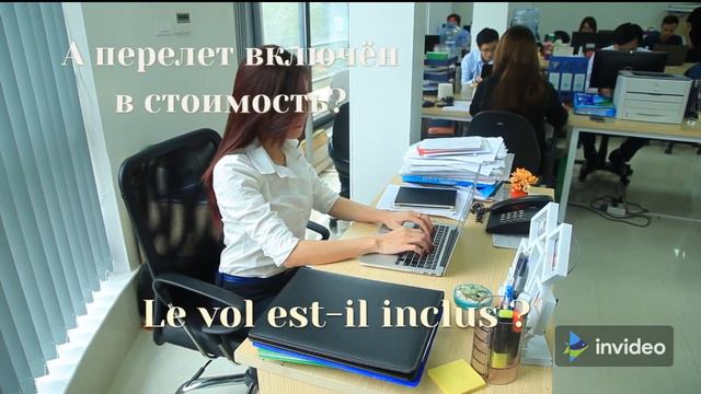 👉👉👉👉💚💚💚Французский язык без ЗАМОРОЧЕК!!!! Тема БРОНИРОВАНИЕ!!! смотреть онлайн