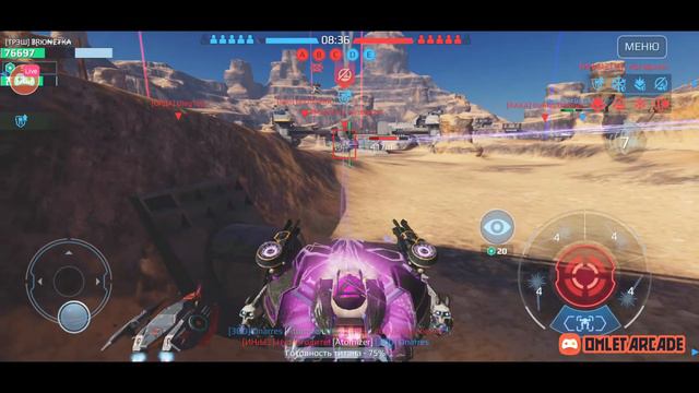 Смотрите мой стрим по "War Robots" в "Omlet Arcade"! смотреть онлайн