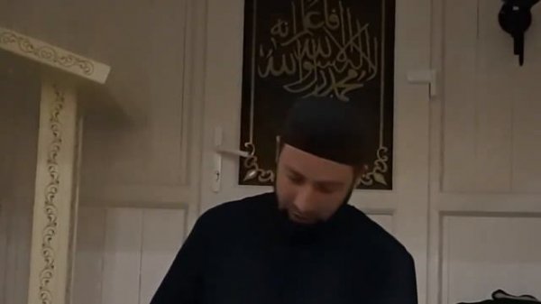 Хьехам Абу Бакар Сиддикъ