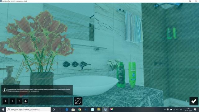 Lumion + Photoshop: Bathroom | Визуализация ванной комнаты смотреть онлайн