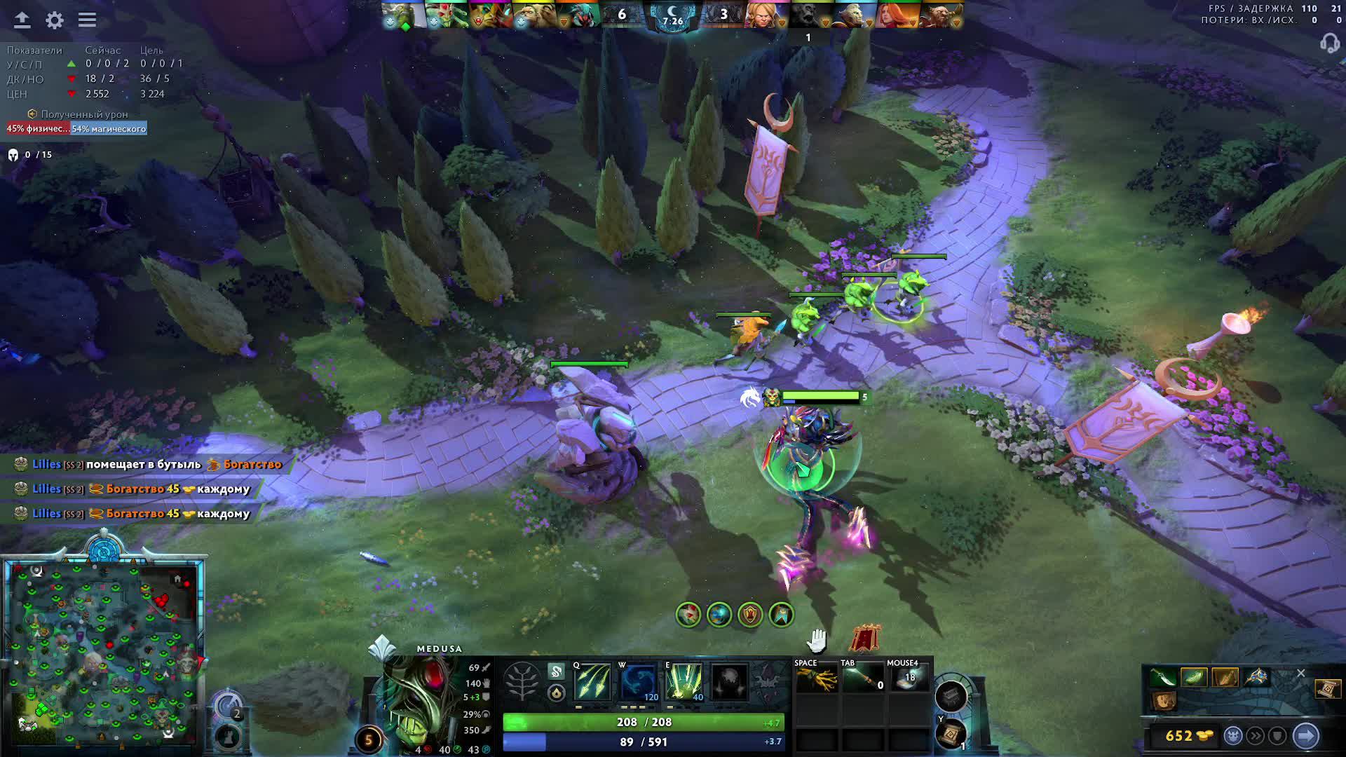 Дневная дота | стараюсь стримить!