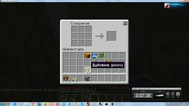 L.P Хардкорные Приключения в MineCraft Часть #1 [Хардкор И Хуже!] смотреть онлайн