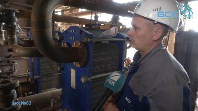 Остановочный капремонт на производстве "Сода": как и зачем останавливается производство смотреть онлайн