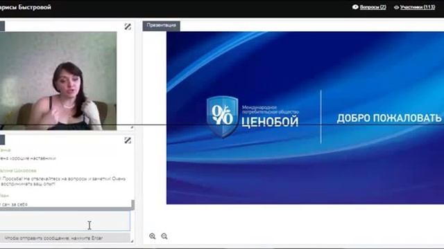 суть женского взгляда на нетворк маркетинг Лариса Быстрова 30 мая смотреть онлайн