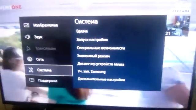 КАК СМОТРЕТЬ SMART TV SAMSUNG БЕСПЛАТНО! Fork PLayer смотреть онлайн