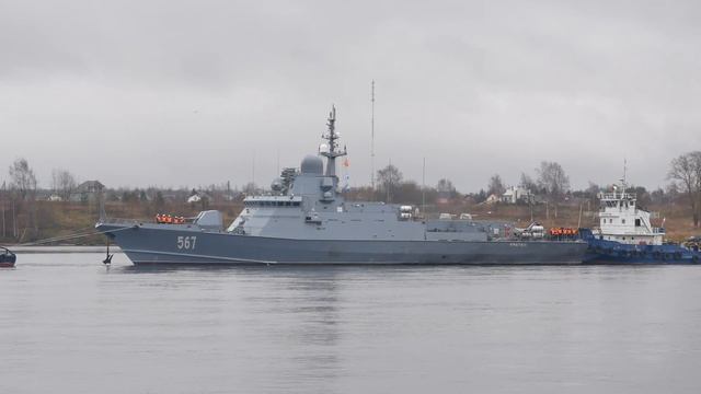 2018-11-02 - Приход МРК 'Ураган' пр 22800 на завод смотреть онлайн