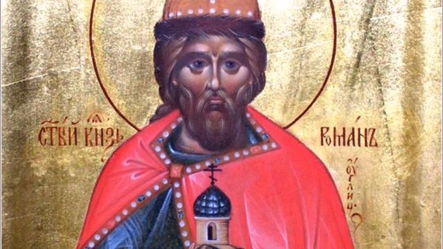 Жития Святого благоверного князя Романа Угличского,чудотворца смотреть онлайн