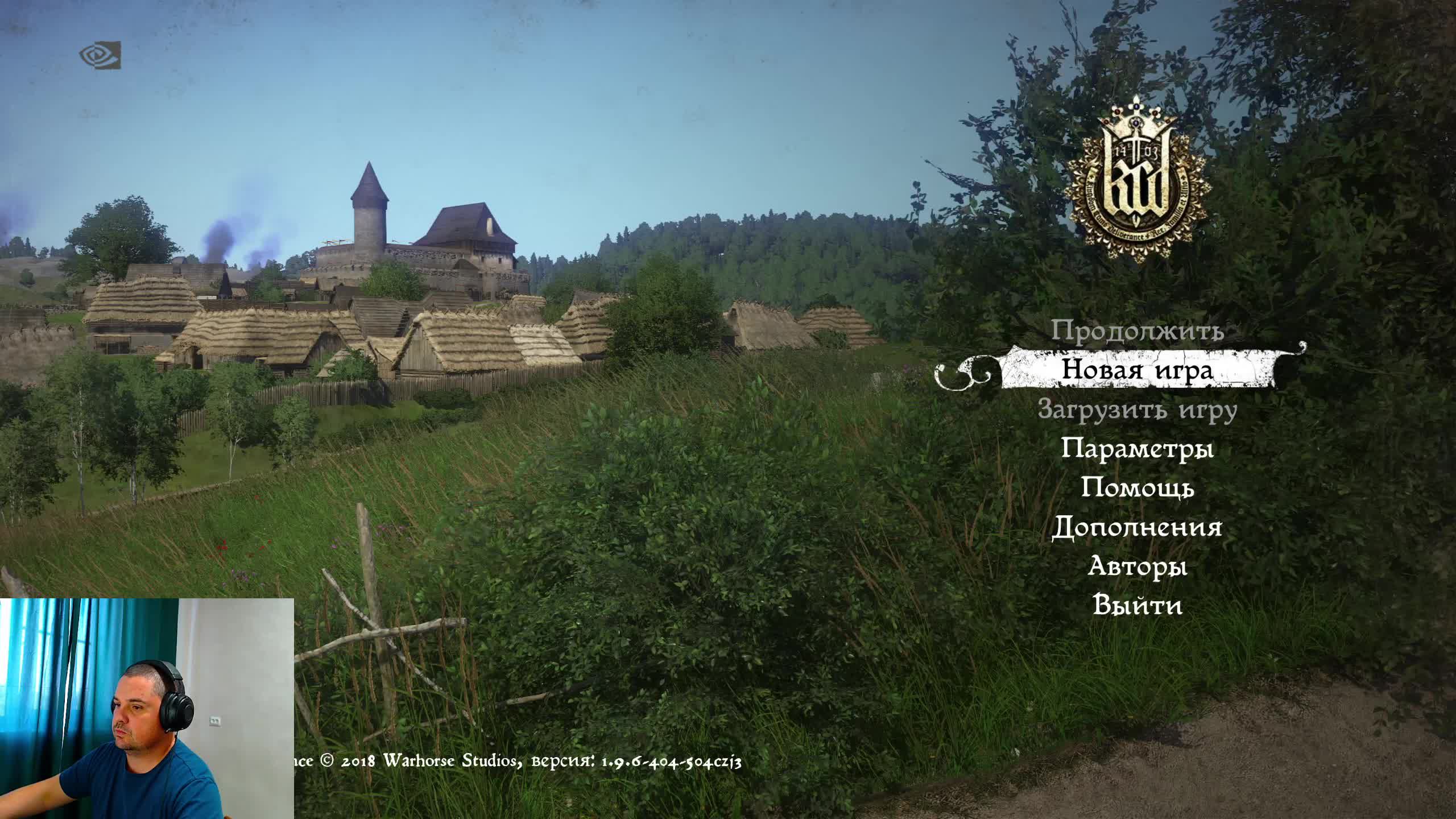 Kingdom Come Deliverance