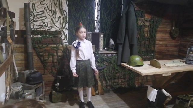 Красная ромашка смотреть онлайн