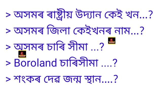 ADR Grade IV আজিৰ Interview 1st and 2nd shift ত অহা Questions - Answer Details // Absent - Rejected смотреть онлайн