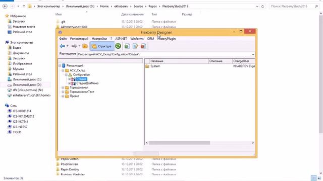 Публикация выполненных заданий на GitHub смотреть онлайн