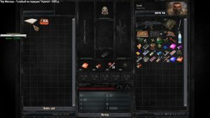 Золотой обоз 2 Тайник найти тайник и забрать из него документы для Аскольда