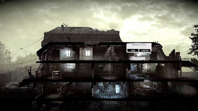 Прохождение This War Of Mine #1 - Начало выживания [1-4 день]  #выживание #thiswarofmine #стратегия