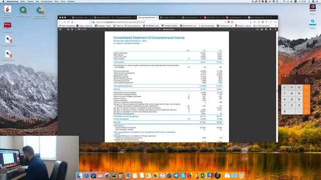 Mail.Ru Group. Крупный медийный холдинг России | Бизнес анализ от Михаила Ритчера смотреть онлайн