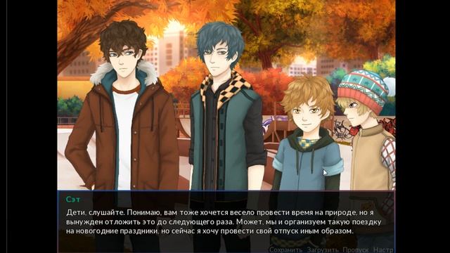 Wind & Flame | Ключ от твоего сердца | Хороший конец | Рут Сэта смотреть онлайн