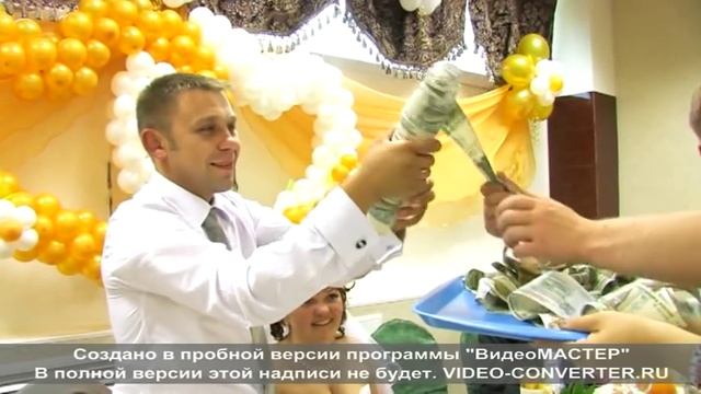 Самый оригинальный подарок на свадьбу)))