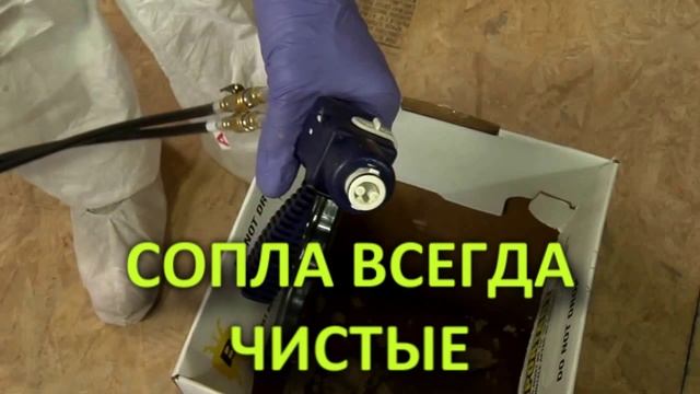 Напыление пенополиуретана (ппу) своими руками Foam Kit смотреть онлайн