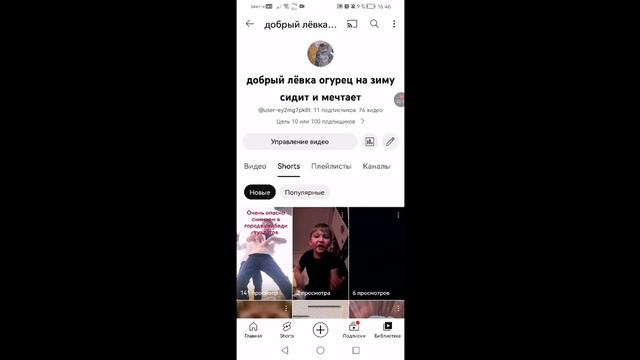 ВЫ ЛУЧШИЕ ПОДПИЩЕКИ В МИРЕ СПОСИБО БОЛЬШОЕ МОИ ДРУЗЬЯ!!! смотреть онлайн