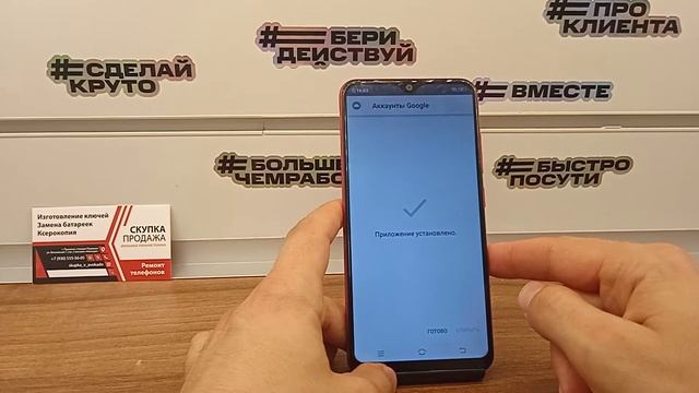 Vivo Y91c сброс аккаунта гугл без компьютера.Android 8.Vivo 1820 FRP Bypass Google Account смотреть онлайн