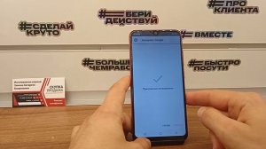 Vivo Y91c сброс аккаунта гугл без компьютера.Android 8.Vivo 1820 FRP Bypass Google Account