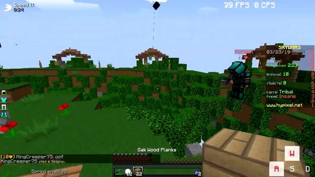 МОЙ НОВЫЙ СКИН?! МОЙ ВЕСЕННИЙ И ОСЕННИЙ СКИН?