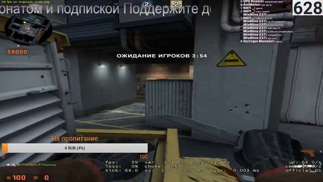 Стрим по CS:GO | Поднимаю звание смотреть онлайн