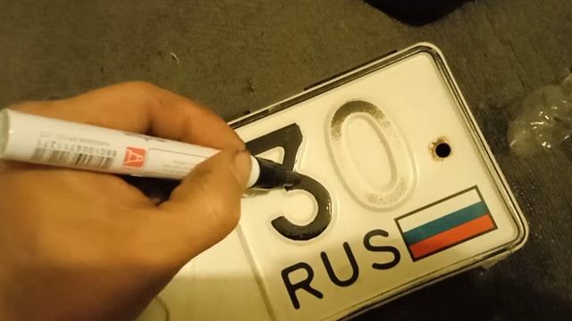 СО11. Восстановление госзнака