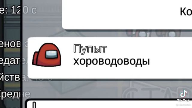 Хороводоводы