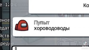 Хороводоводы