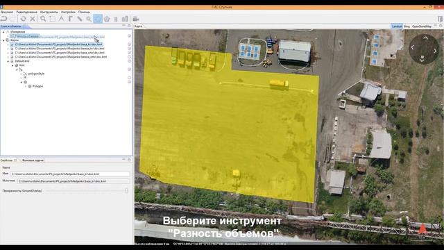 Определение областей изменения рельефа в Спутнике смотреть онлайн