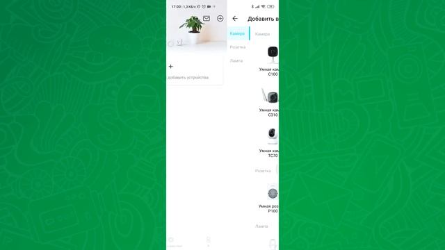 TP-Link TAPO C200 - Всё под контролем!