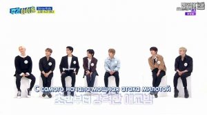 [рус.саб] Weekly Idol со Stray Kids | эп. 554